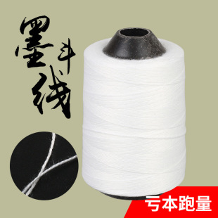 Ink Line, Cotton Thread, Hand-Cranked Automatic Scribing Device, Powder Ink, Construction Fish Silk Thread, Nylon Thread, Construction String, Others