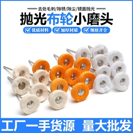 其他五金工具;其他量具;电动抛光机