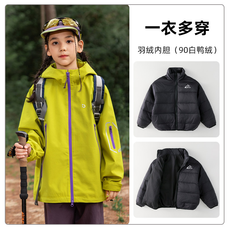 Chaqueta de asalto 3 - en - 1 para niños primavera y otoño chaqueta impermeable a prueba de viento para niños de otoño chaqueta deportiva desmontable