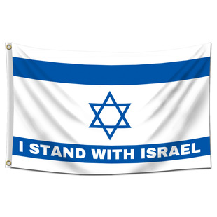 i stand with israel ��ɫ�Ї���90*150cm 3*5ft ���aӡˢ��]2��