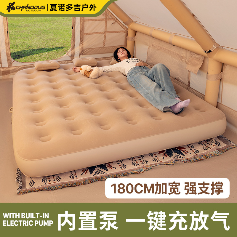 Thickened Pvc Flocked Inflatable Mattress with Built-In Air Pump for Automatic Inflation with One Click, Home-Use Double Folding Air Mattress