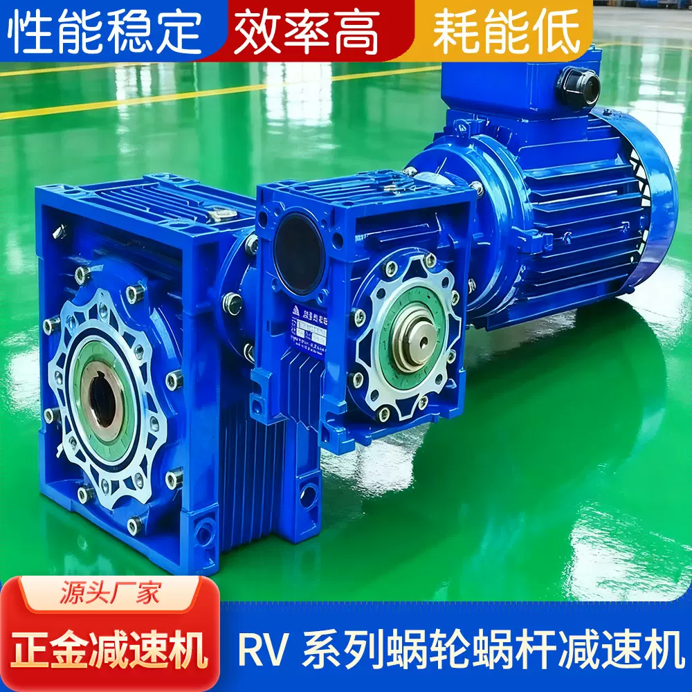 非标蜗轮蜗杆减速机圆柱齿轮减速器低噪音卧式蜗轮蜗杆减速机