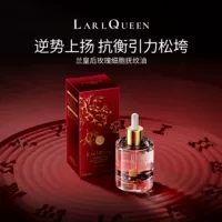 Масло для лица Orchid Queen Rose Cell Oil от Xiao Huatuo, против морщин, подтягивающее, укрепляющее, восстанавливающее, для упругости кожи, антивозрастное.