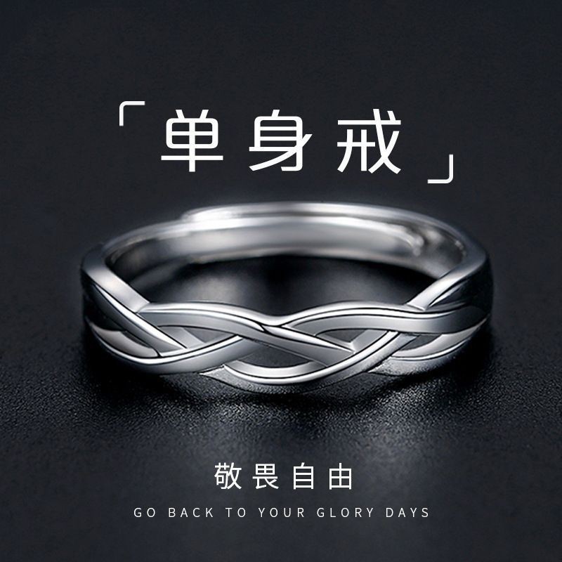 Korean Dongdaemun Internet Celebrity Trending Retro Roman Numeral Ring Fashion Men's Personality Open Index Finger Ring