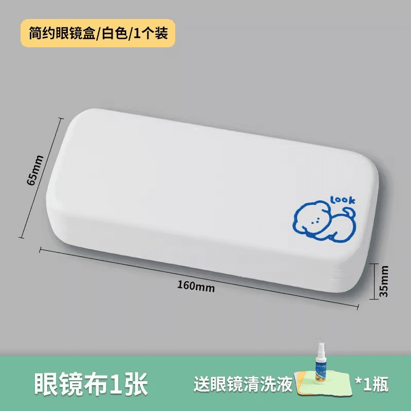 眼镜盒高级感男便携防压抗压日系简约近视太阳眼睛墨镜女收纳耐用|undefined