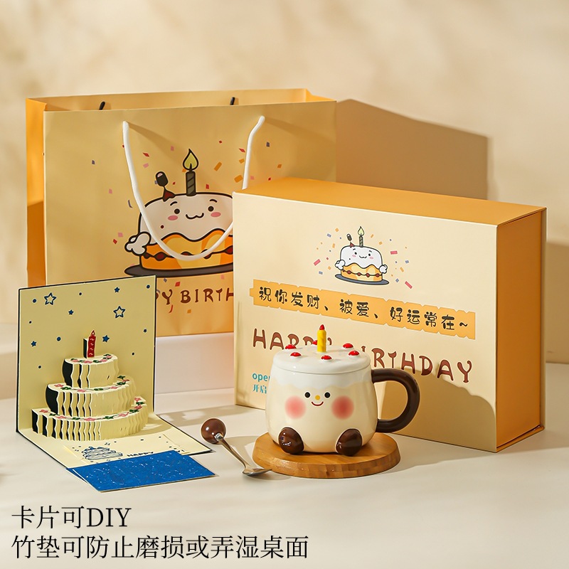 Taza de regalo de cumpleaños Taza de cerámica Juego de caja de regalo creativa Regalo de mano para novias Taza de agua linda de alto valor