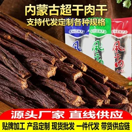 牛肉零食;奶酪;熟食/即食菜