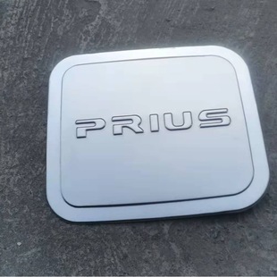Applicable to prius prius 20 series ZVW20 fuel tank cap sticker fuel tank cap modified stainless steel silver