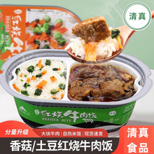 �����������ԟ���������������������ʳ�ͷ���ʳƷ