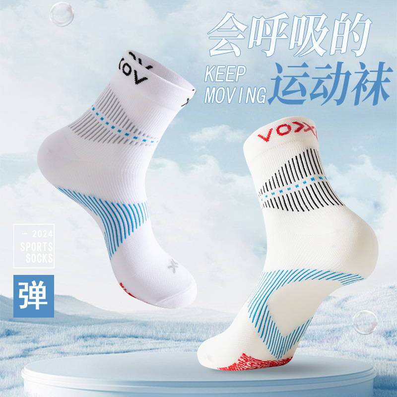 Sports Socks for Men, Sweat-Absorbent, Breathable, Mid-Calf Running Socks, Non-Slip, Wear-Resistant, Shock-Absorbing Sports Socks, Elite Basketball Socks