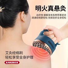 黄铜经络刷艾灸刮痧仪家用全身通用背部按摩神器美容院养生馆专用