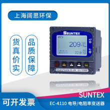 ��suntex늌��ʃx��EC-4110��8-241 ��������ʿ����� ���Ӌ