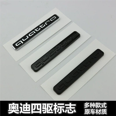 Car logo A6L, Q3, Q5, Q7, and quattro
