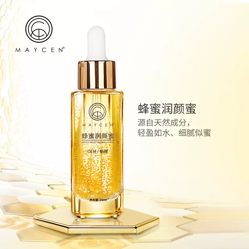 精华液补水滋润肌肤面部护理紧致蜂蜜润颜蜜