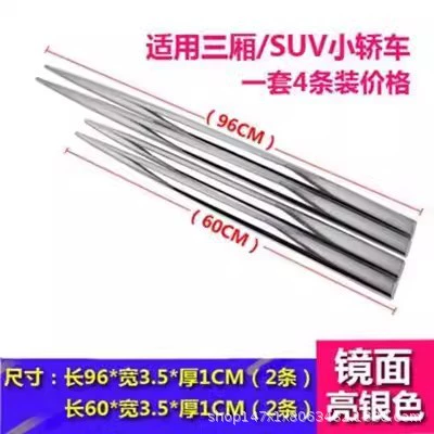 Qapı və bamper qoruyucu zolaqlar – Carbon Fiber Sticker