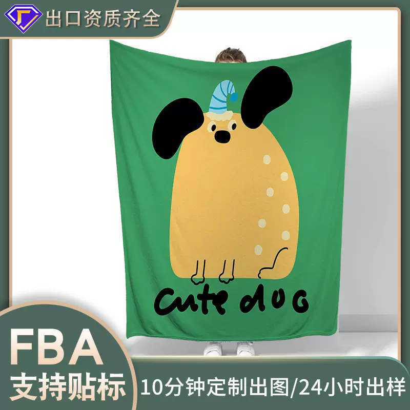 法兰绒卡通萌趣小狗毛毯 定制加厚毛毯午睡毯四季通用跨境可供