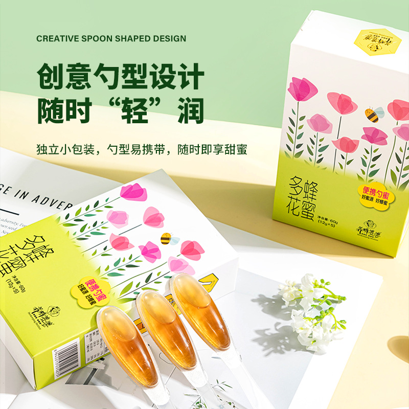Honey Pot Pop Portable Small Packaging Spatula Honey 12g*5 Pieces Multi-flower Honey Wholesale from Source Factory