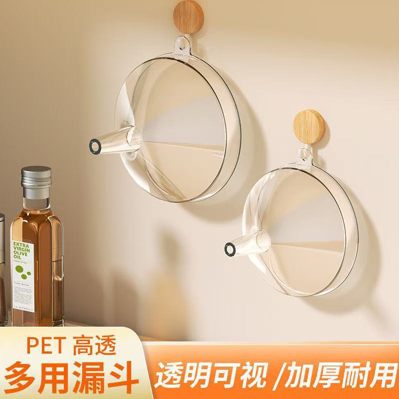 Embudo de cocina, olla de aceite doméstica para verter aceite, tamaño y calibre de aceite, envasado por separado, vino, vino