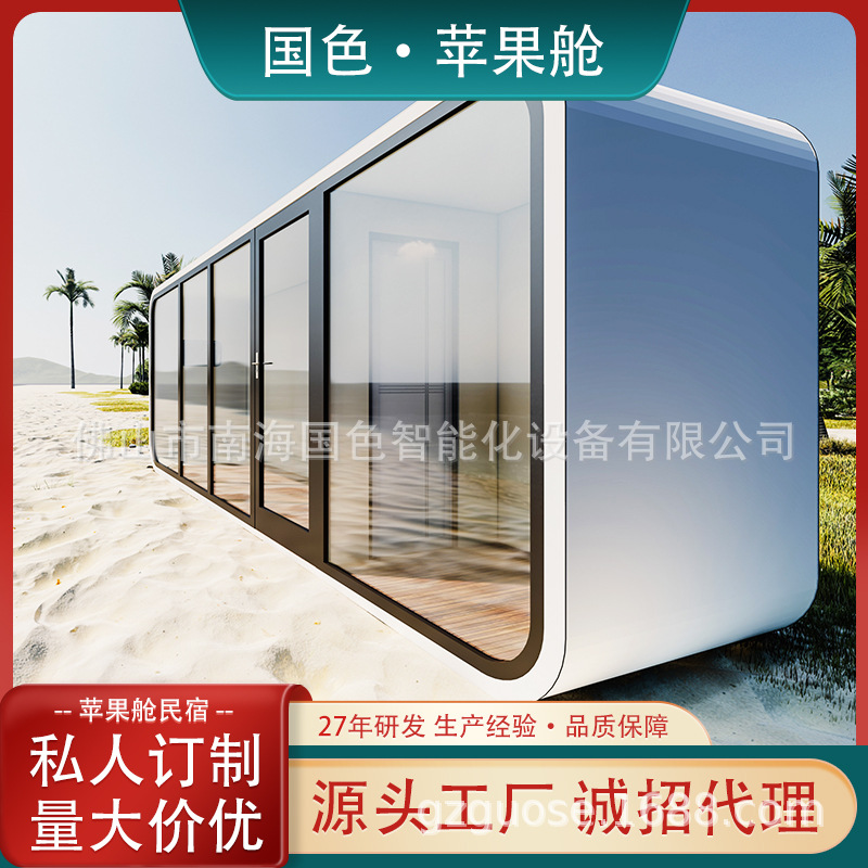 Parques escénicos, centros comerciales, cabinas de manzana, casas de familia, tiendas, procesamiento de cápsulas espaciales, cajas de embalaje, casas móviles con estructura de acero