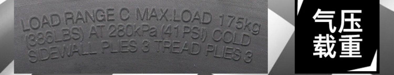 Suitable for Chaoyang electric vehicle tires 300-0, other 0 vacuum tires 3.00-0, other outer tires 4x3.2