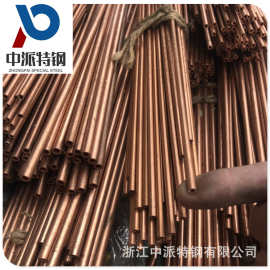 供应H62 H65黄铜管 红铜管T2毛细纯铜管T1 T3空调紫铜盘管