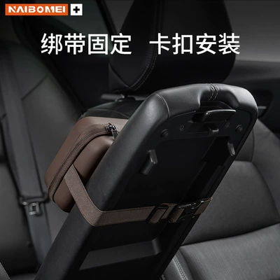 Car tissue box/set, Zhiji L6, LS6, LS7, L7