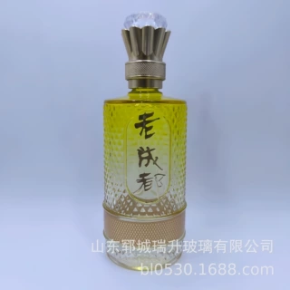 金黄色 加厚 500ml 玻璃空瓶 批发 烤花喷涂 白酒瓶 一斤装