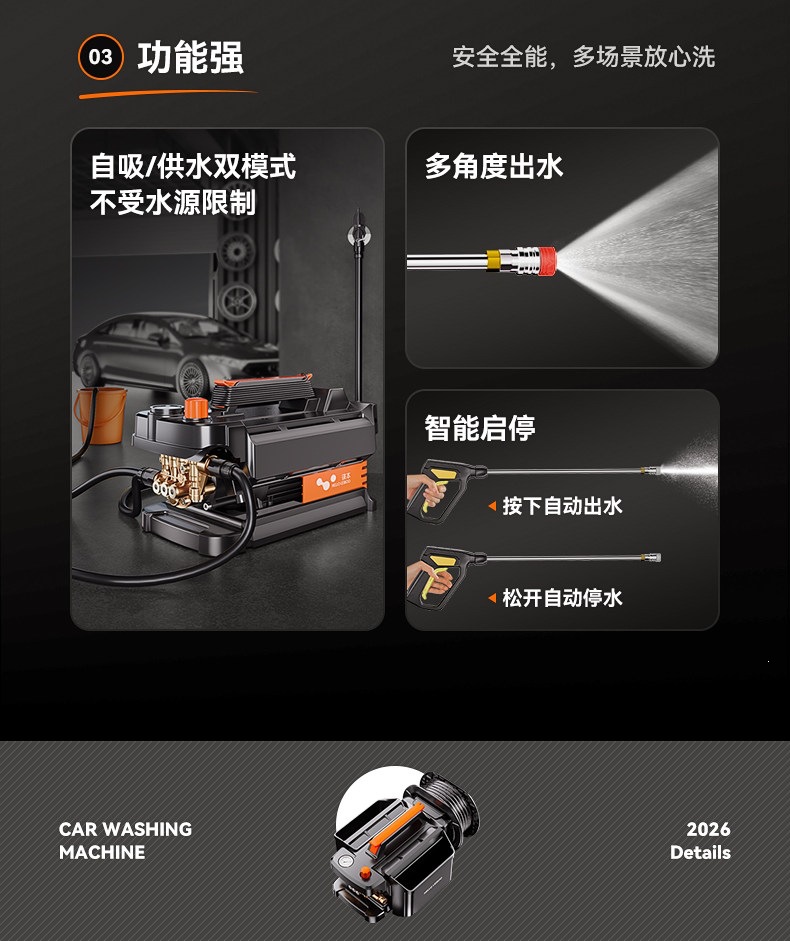 Laiben Car Washing Machine High-Pressure Water Gun Household 220V High-Power Car Washing Tool Booster Pump Powerful Floor Cleaning Machine