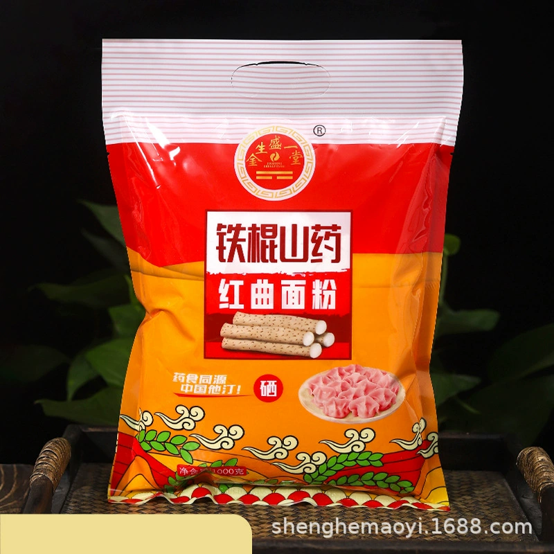 Tiegun Yam Монаскус муки 1000 г муки 2 кг Монаскус пшеничной муки туристическая база будет продавать групповую покупку