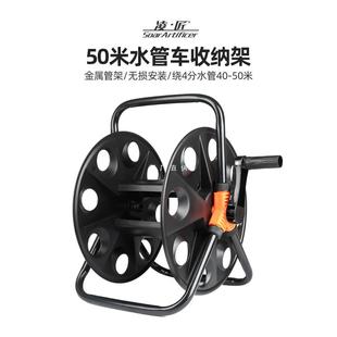 Household 30m Hose Rack Car Wash Water Gun 4-Point Hose Storage Rack Hose Reel Garden Tool