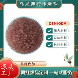 口香糖;复合保健产品