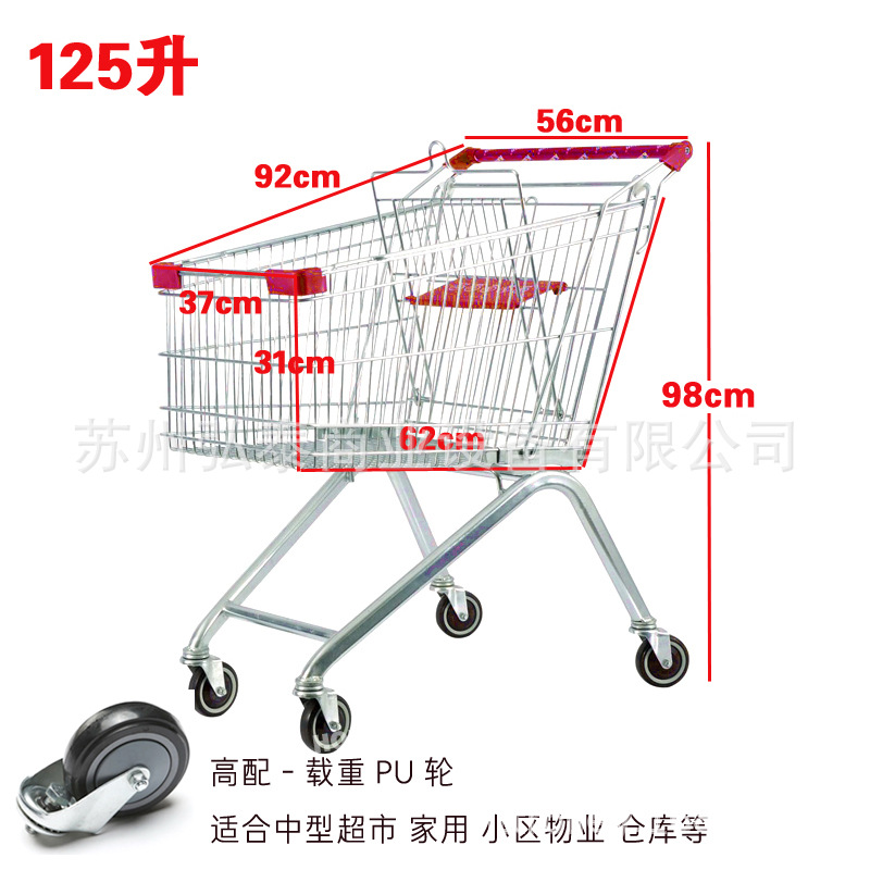 125 리터 부하가있는 블랙 휠