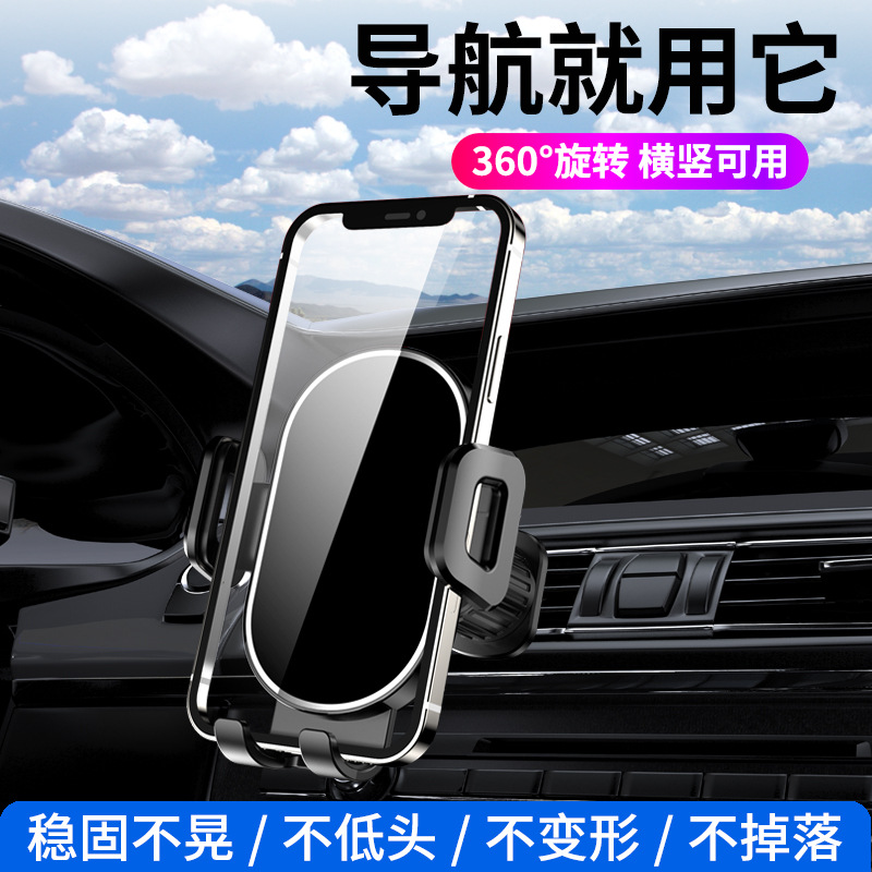 Y01 Panel de soporte de automóvil para teléfono móvil Soporte de navegación con un botón Fijación universal para camión de automóvil universal
