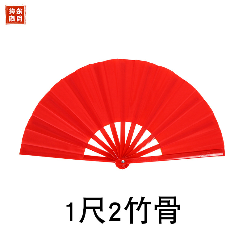 中国风太极扇功夫扇厂家直销一尺二扇子竹骨武术表演儿童舞蹈扇子
