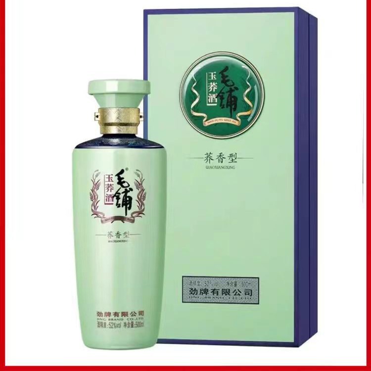 劲牌*毛铺*玉荞酒荞香型白酒52度500ml*1瓶