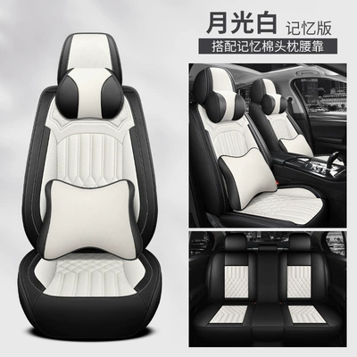 cushion seat cushion cover manufacturers Four Seasons Pad - moonlight-white-deluxe-edition-50-yuan-universal