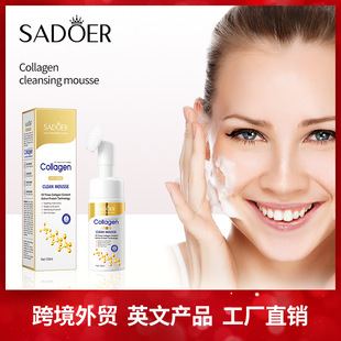 Full English bone collagen anti-wrinkle cleansing mousse SADOER deep cleansing moisturizing facial cleanser cross-border foreign trade wholesale