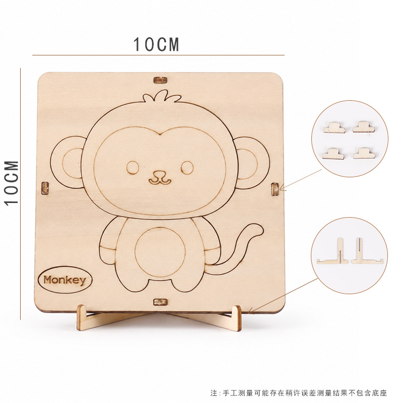 Monkey
