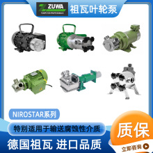 ��ZUWA����NIROSTAR�~݆������ĥ�g��Һ�w���wݔ�ͱ�ţ�̱�