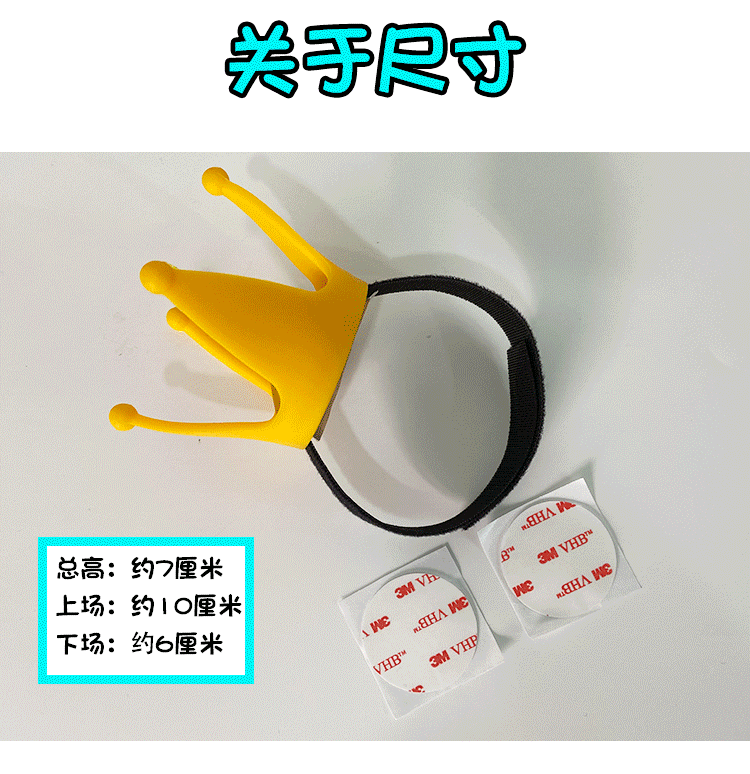 Children's Balance Car Motorcycle Helmet Crown Roller Skating Helmet Crown Cute Universal Suction Cup Strap Accessories