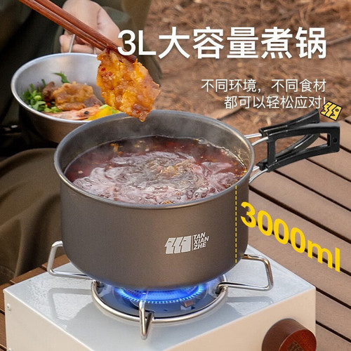 Outdoor cookware stove camping cooking utensils for wild cooking special pot water kettle multi-purpose household portable set complete equipment 