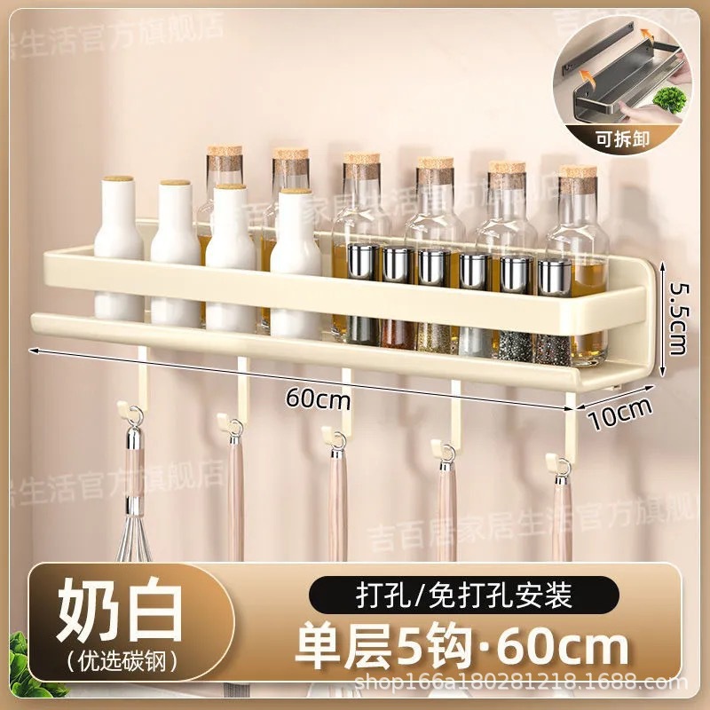 로드가 있는 유백색 단일 레이어 60cm