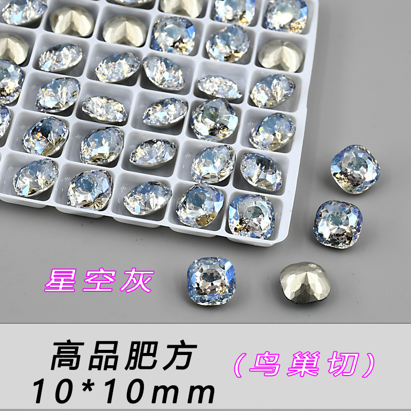 페이팡 별이 빛나는 하늘 회색 10mm--C48