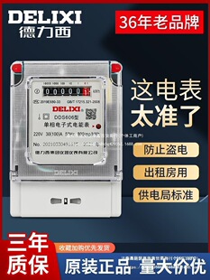 ������늱��������ܳ��ⷿ220v����Ӌ���������ľ����ʽ��ܱ��