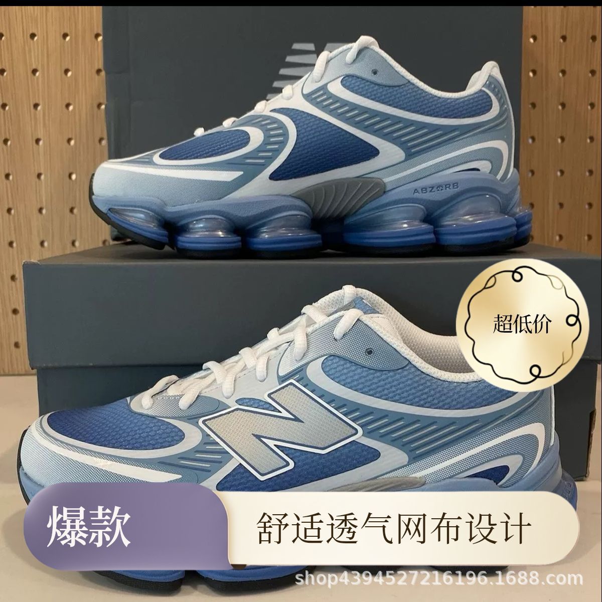 Putian NB2000 zapatos deportivos con colchón de aire malla transpirable suela gruesa aumento de zapatos de papá zapatos para correr de pareja cómodos y de moda