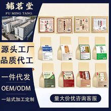 菊花决明子茶养生袋泡茶组合茶定制批发 古方焕颜茶桑叶双瓜茶茶