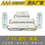 跨境智能无线大功率电源
