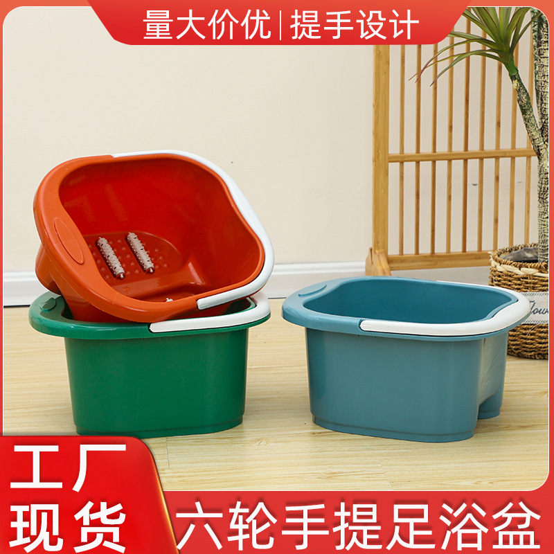 Manufacturer Wholesale Printed Portable Six-Wheel Foot Bath Basin Plastic Massage Foot Bath Tub with Rollers for Home Use