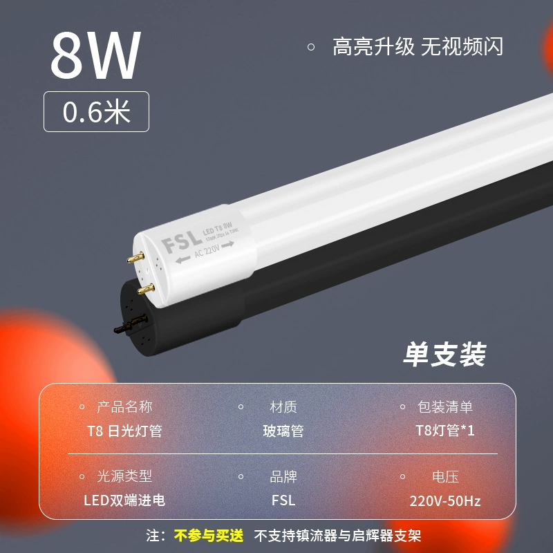 FSL Super Bright Energy-Saving LED Linear Lights, 1m & 0.6m, Eyes Protection, Full Set