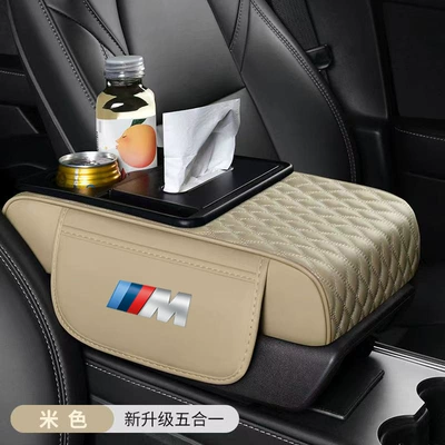 Tissue Box – Armrest box pad - bmw-car-logo-five-in-one-armrest-box-beige